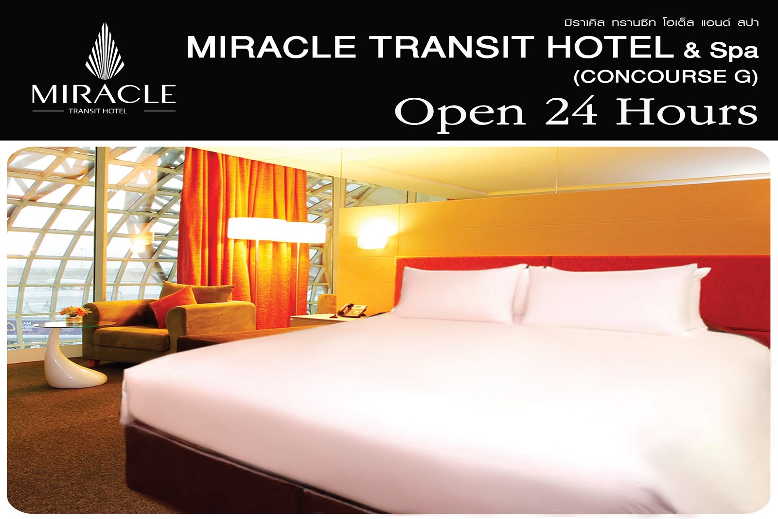 Miracle Transit Hotel Official Website Bangkok 3 Star Hotel